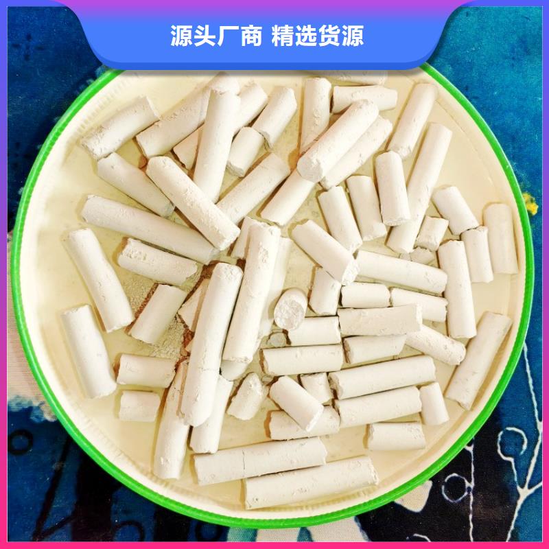 氧化铁脱硫剂-氧化铁脱硫剂到厂参观