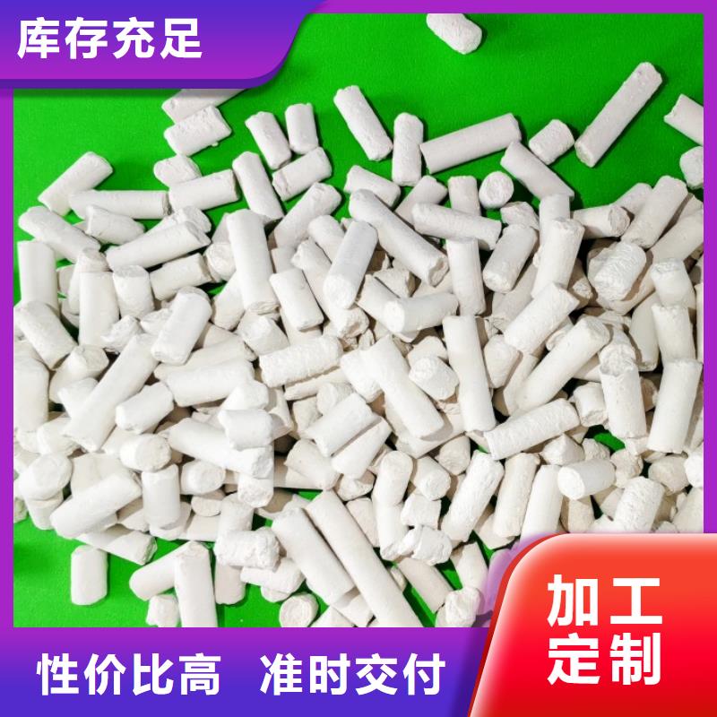 #次氯酸鈉氫氧化鈣#性價比高
