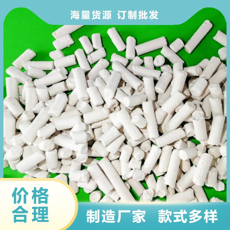高比表鈣劑設(shè)備廠家直銷高比表鈣劑設(shè)備