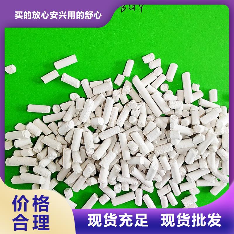 高活性氫氧化鈣-高活性氫氧化鈣批發(fā)