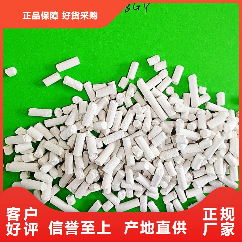 SDG酸氣吸附劑品質(zhì)穩(wěn)定