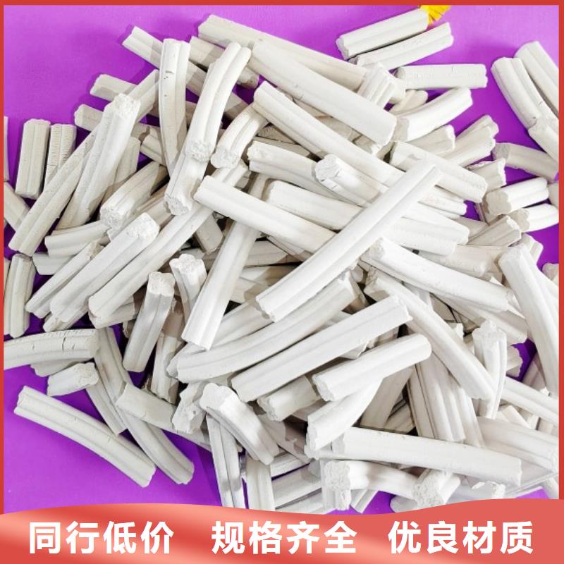 鈣基脫硫劑-值得信任