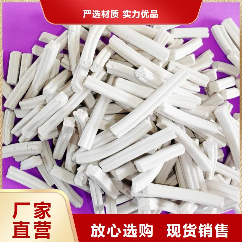 供應(yīng)鋼廠用干法脫硫劑的廠家