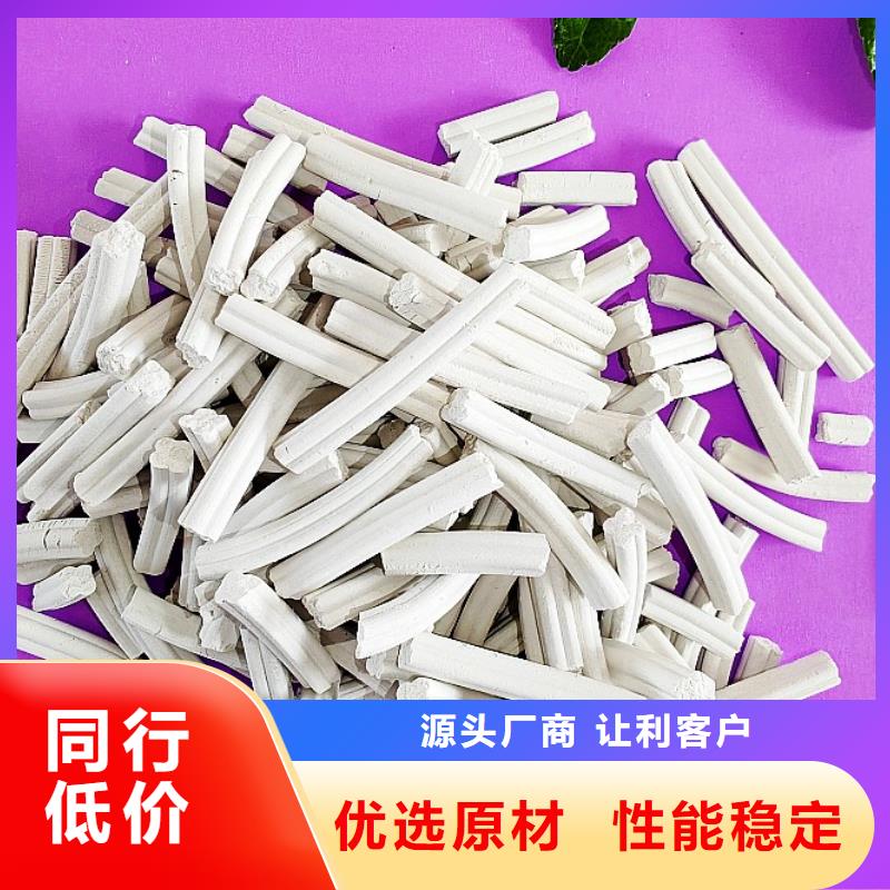 河南氫氧化鈣實力工廠放心選購