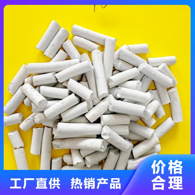 現(xiàn)貨供應(yīng)高比表氫氧化鈣_廠家/供應(yīng)