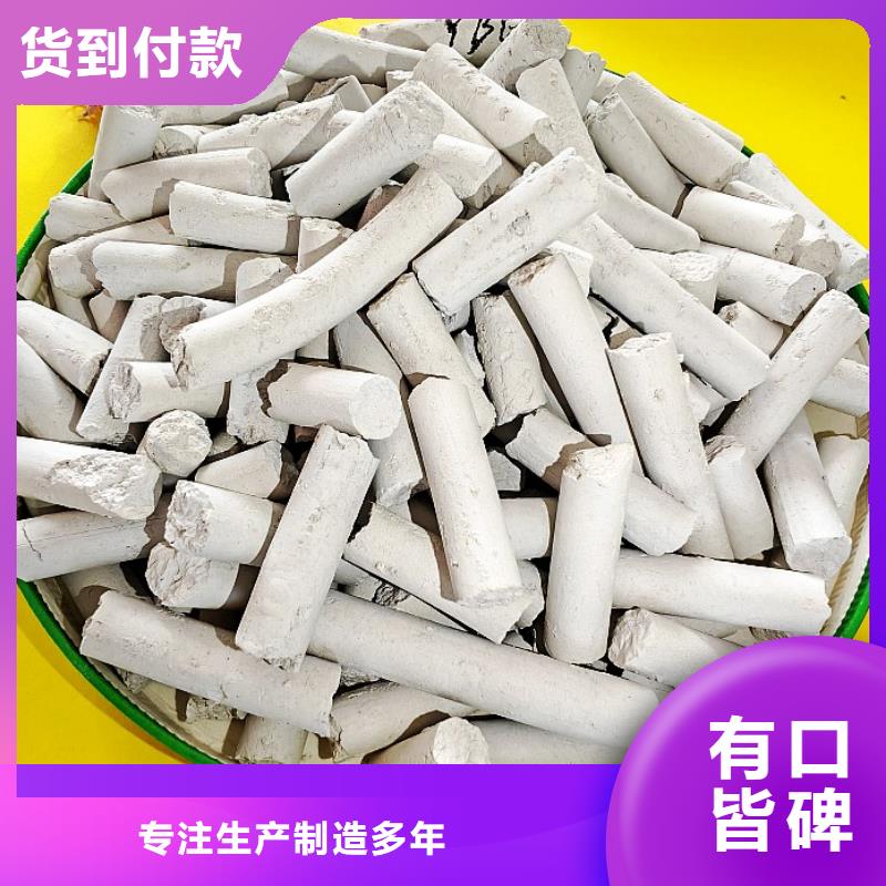 氫氧化鈣氧化鈣廠家-優(yōu)質(zhì)服務(wù)