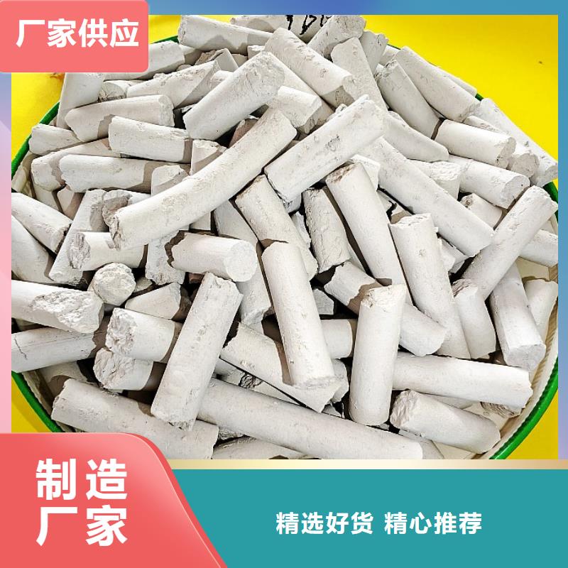 新產(chǎn)品：高活性氫氧化鈣脫硫劑采購
