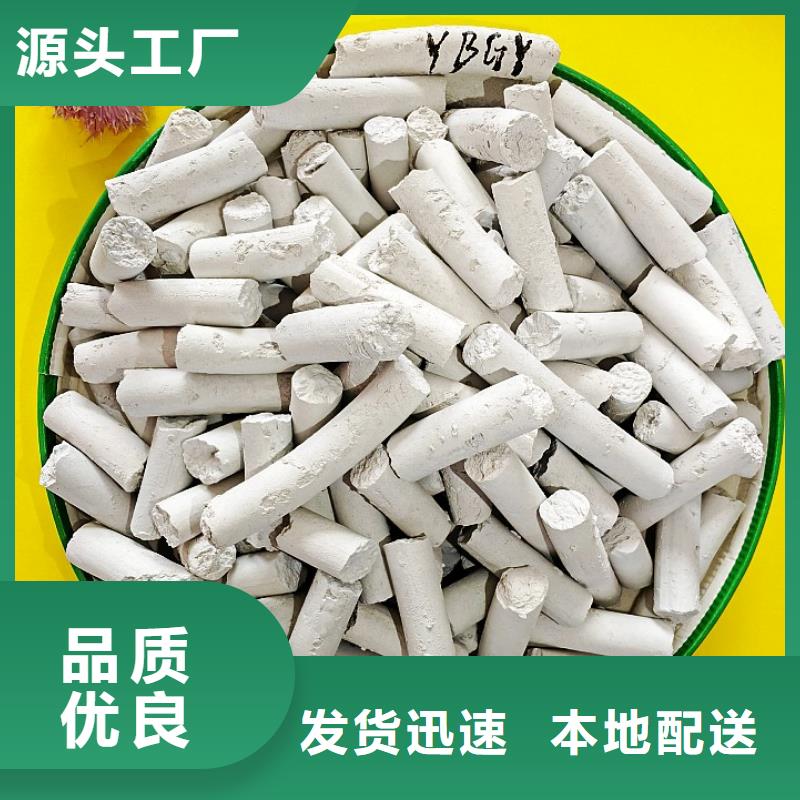 焦化厂脱硫剂促销等你来