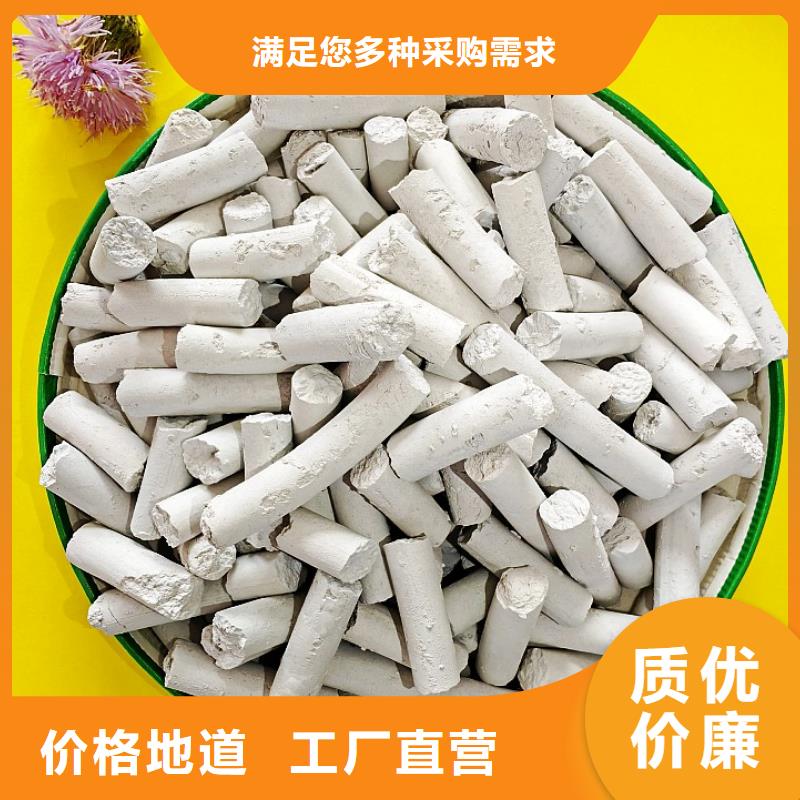鋼廠用干法脫硫劑加工效果好