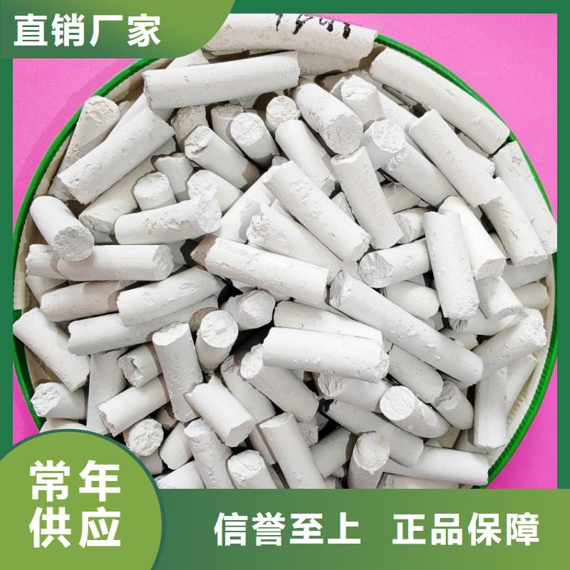 保質(zhì)保量：氧化鈣粉