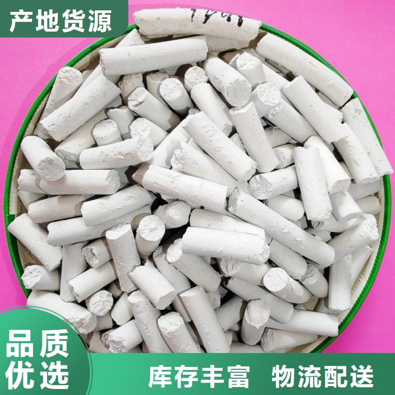 高活性氫氧化鈣脫硫劑-回購率高