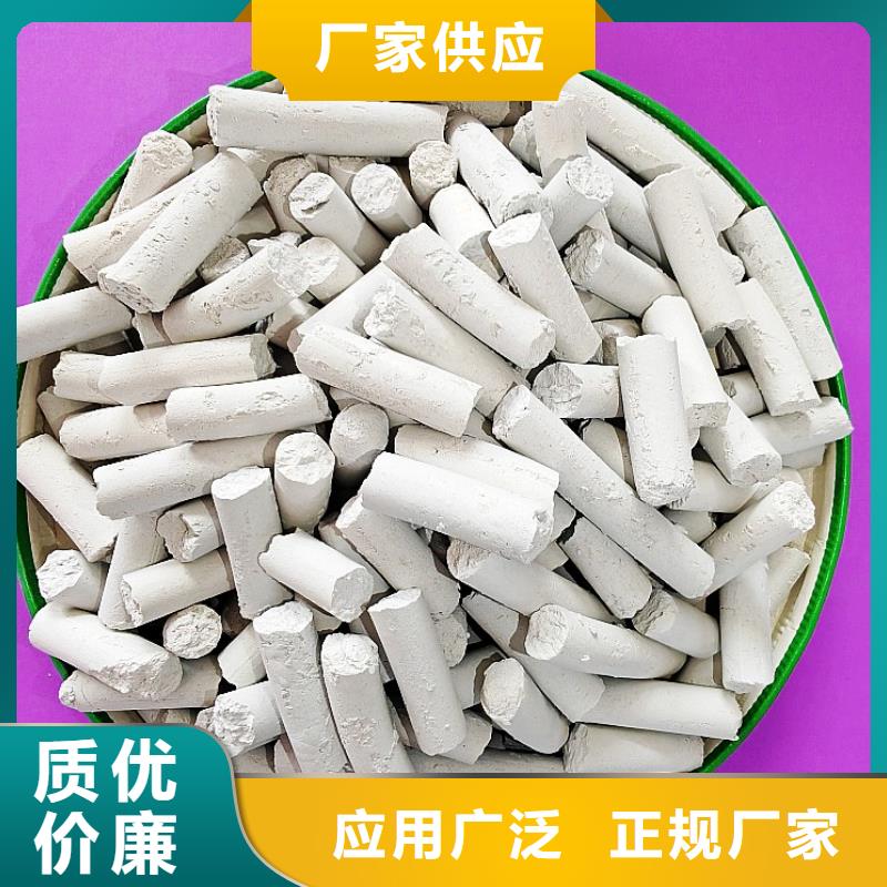  工業(yè)級氫氧化鈣售后服務(wù)完善