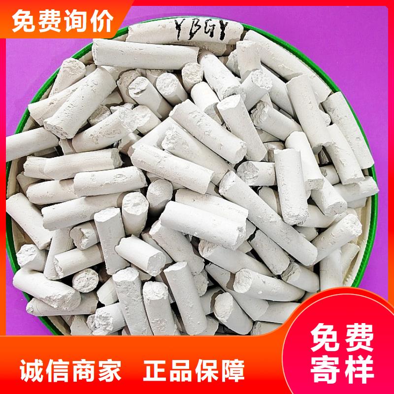氫氧化鈣的俗稱信賴