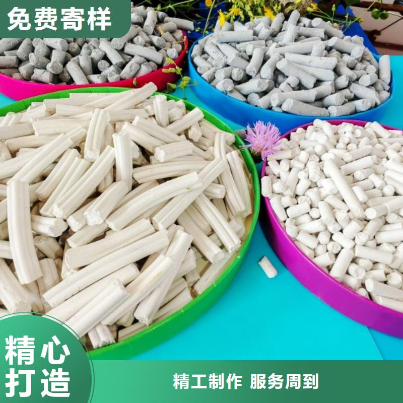 焦化廠用脫硫劑性能可靠