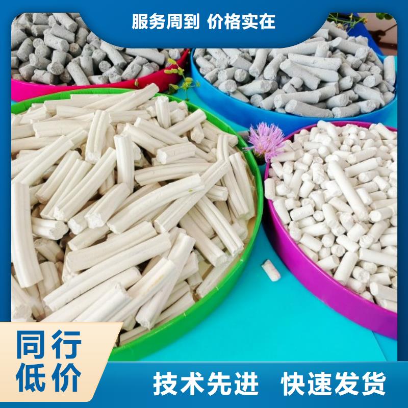 高活性氫氧化鈣配方價(jià)格實(shí)惠的廠家