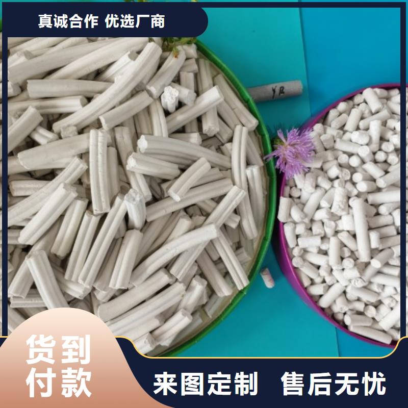 專業(yè)銷售高硫容脫硫劑-現(xiàn)貨供應