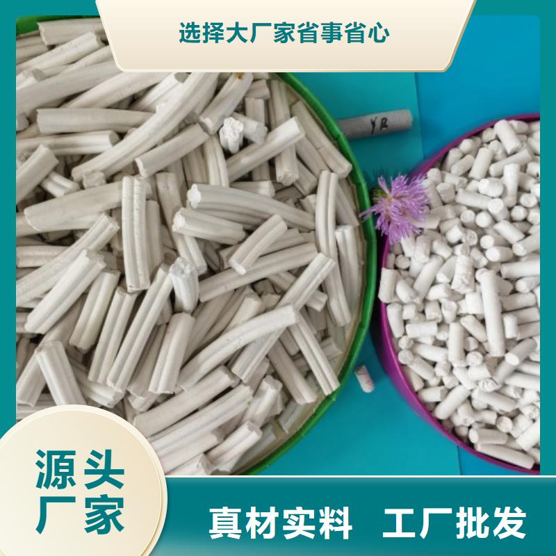 鈣基脫硫劑大品牌
