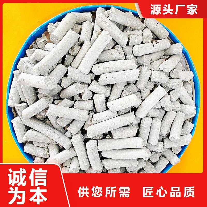 干法脫硫劑-干法脫硫劑廠家
