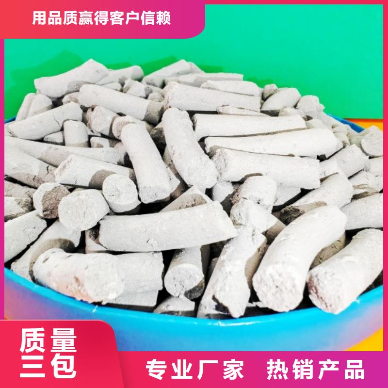 常年供應(yīng)高活性鈣劑脫硫劑-優(yōu)質(zhì)