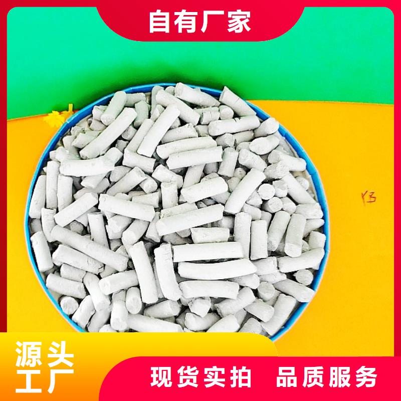 脫硫劑廠家【多圖】