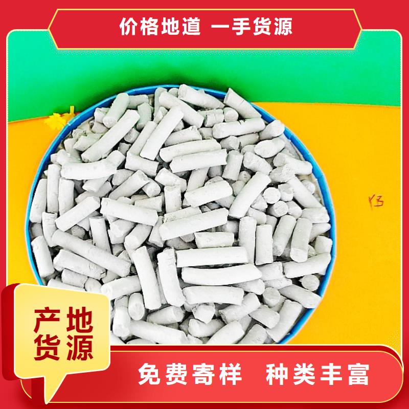鈣基脫硫劑、鈣基脫硫劑廠家-歡迎新老客戶來電咨詢