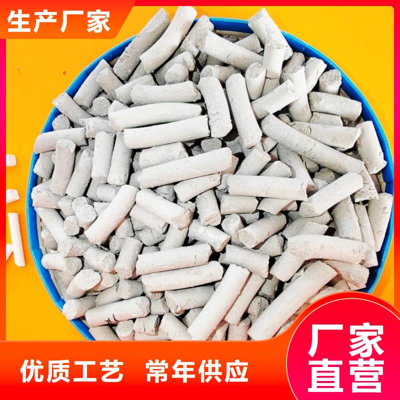 專業(yè)銷售高硫容脫硫劑-現(xiàn)貨供應