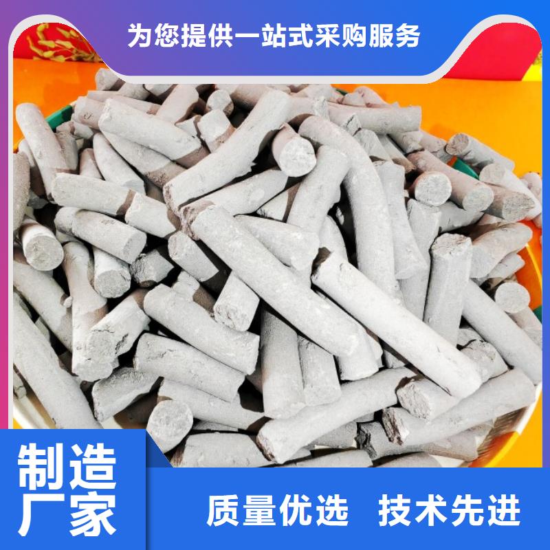 銷售消石灰_誠信企業(yè)
