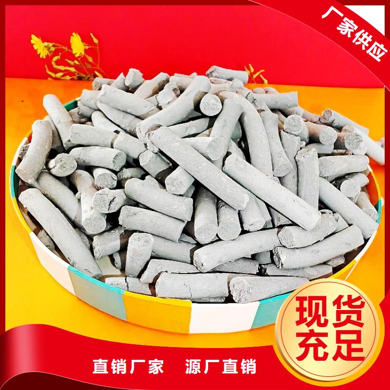 高活性鈣基脫硫劑免費拿樣