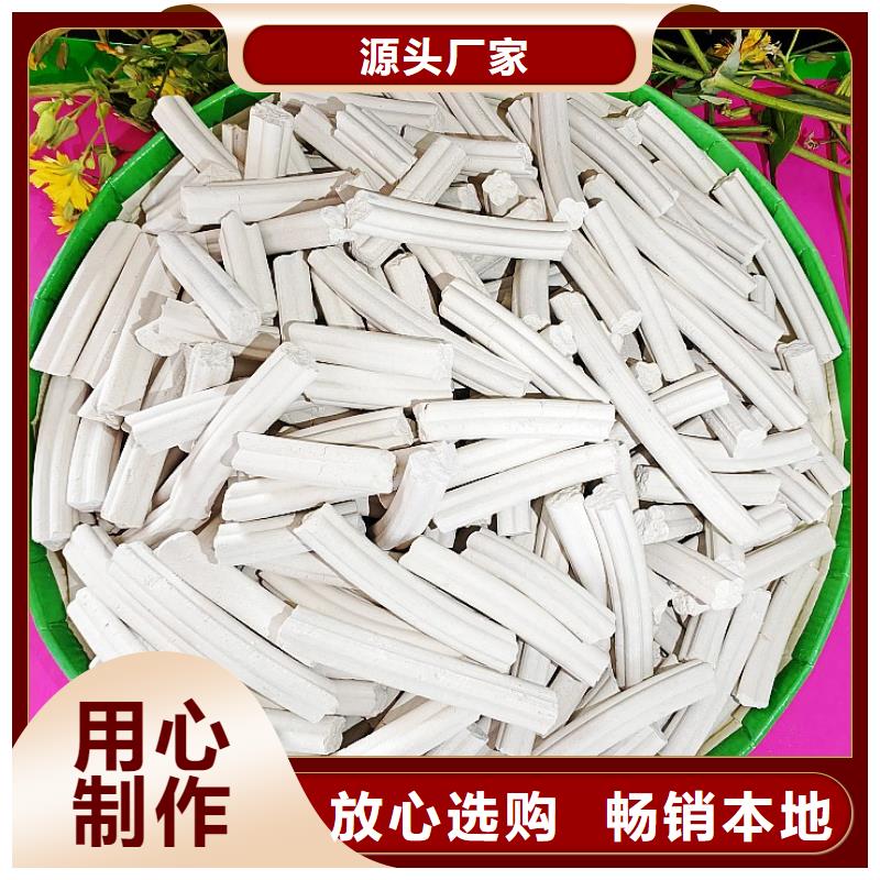 【圖】高活性鈣基脫硫劑生產(chǎn)線批發(fā)