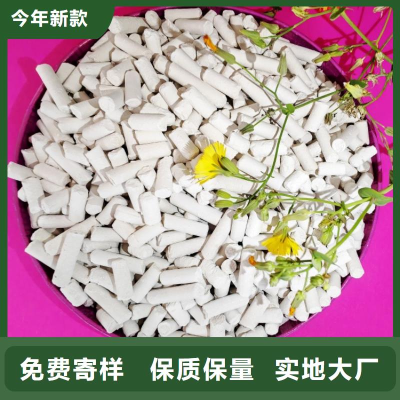 高比表氫氧化鈣單價(jià)