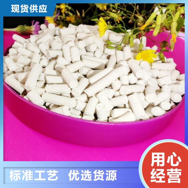 高活性氫氧化鈣品質(zhì)為本