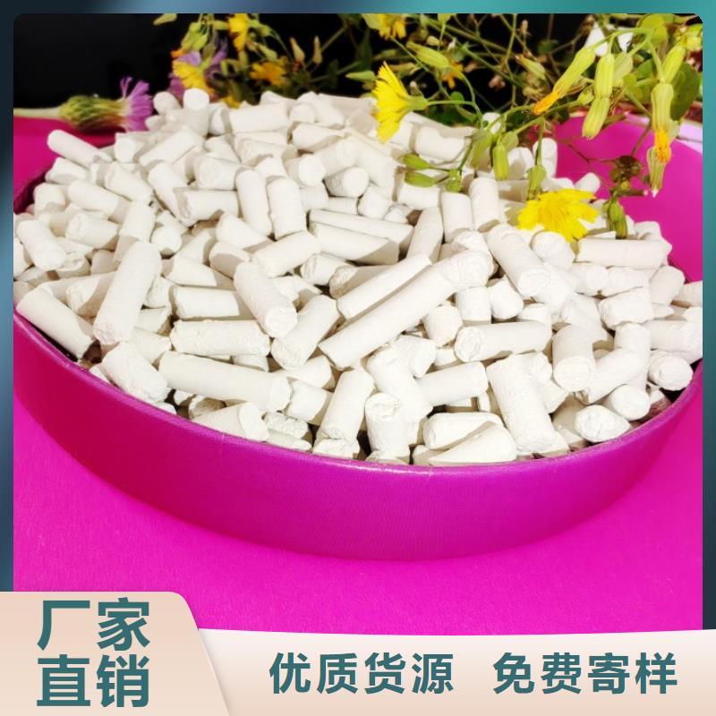 口碑好的鈣劑脫硫劑生產(chǎn)廠家