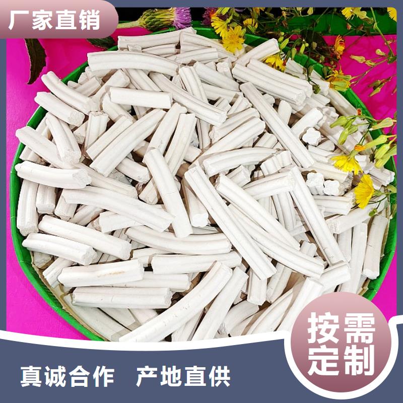 欢迎访问-钙剂脱硫剂