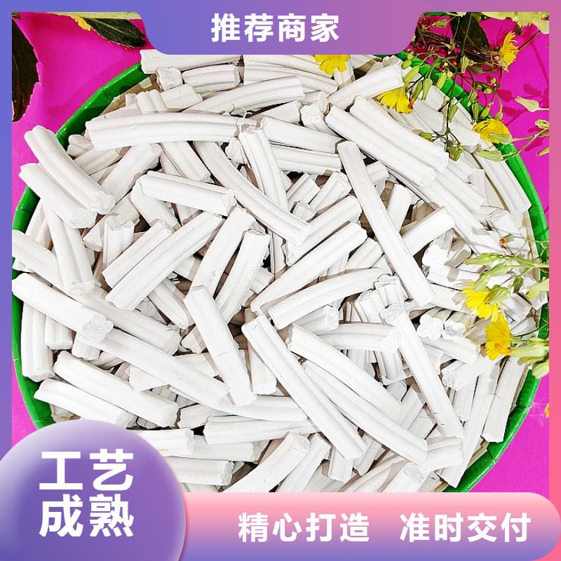 可定制的高比表氫氧化鈣生產(chǎn)廠家