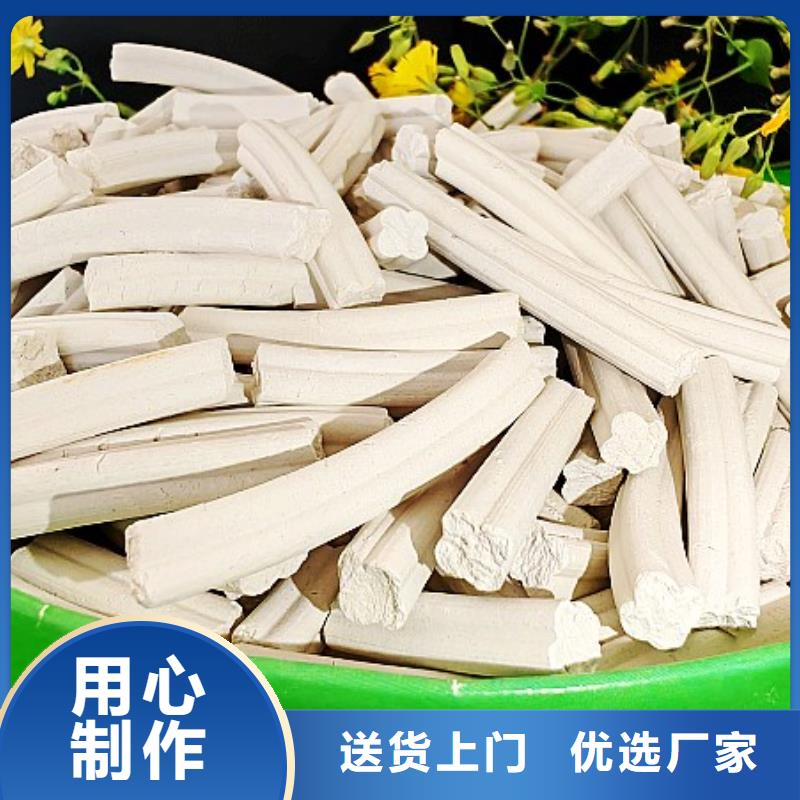 專業(yè)銷售高硫容脫硫劑-現(xiàn)貨供應