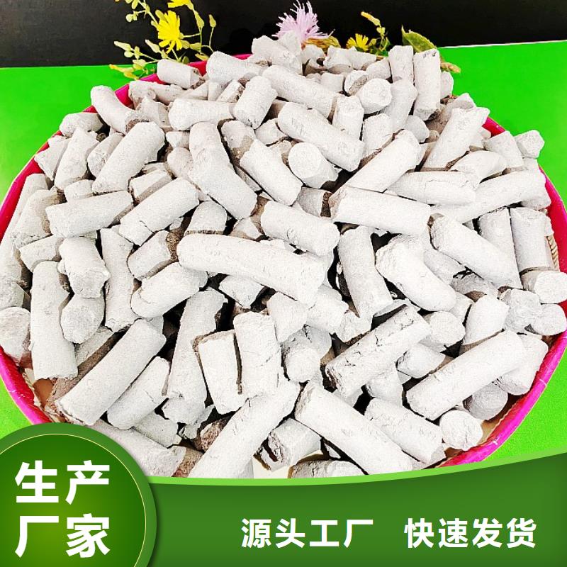 發(fā)貨及時(shí)的氫氧化鈣氧化鈣公司