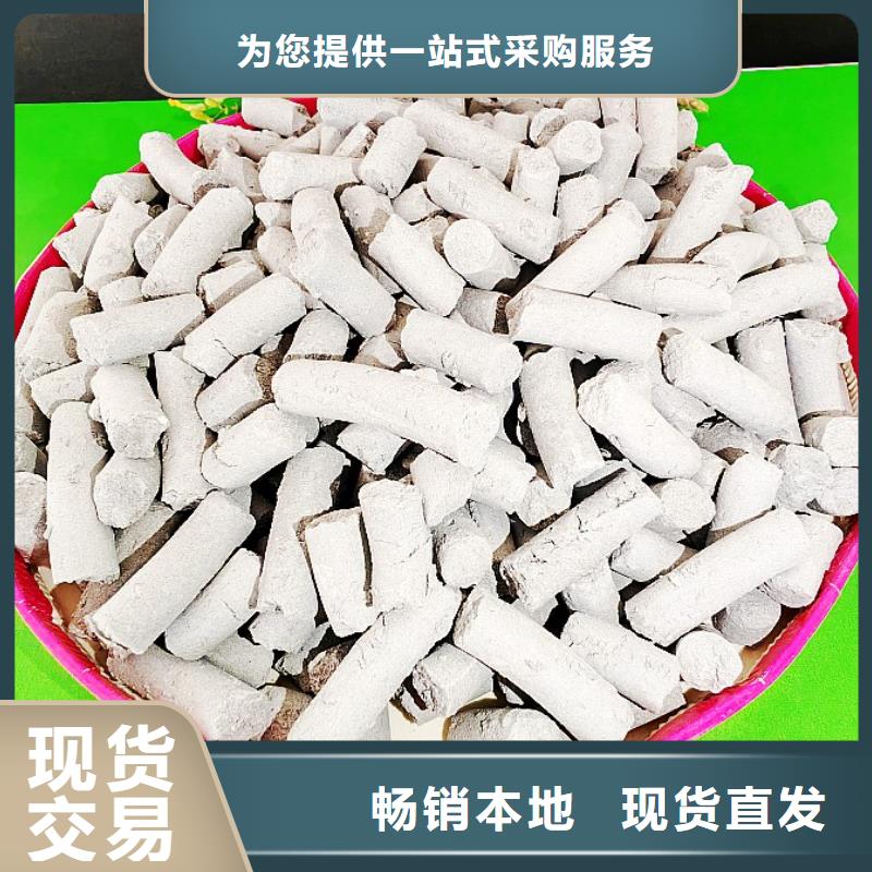 鈣劑脫硫劑廠家直銷-價(jià)格實(shí)惠