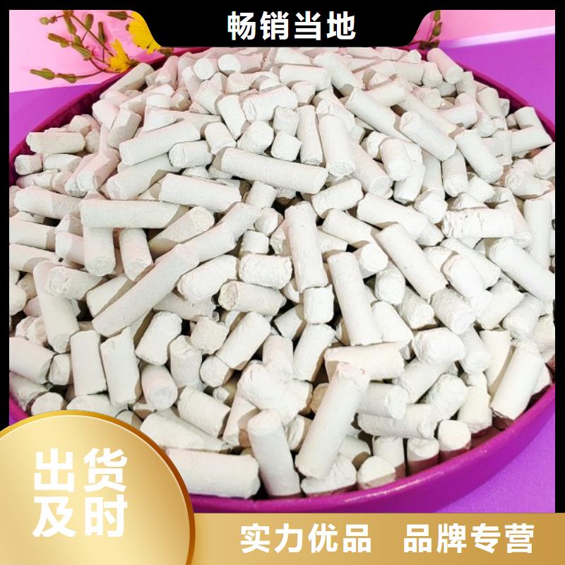 鈣劑脫硫劑的規(guī)格尺寸