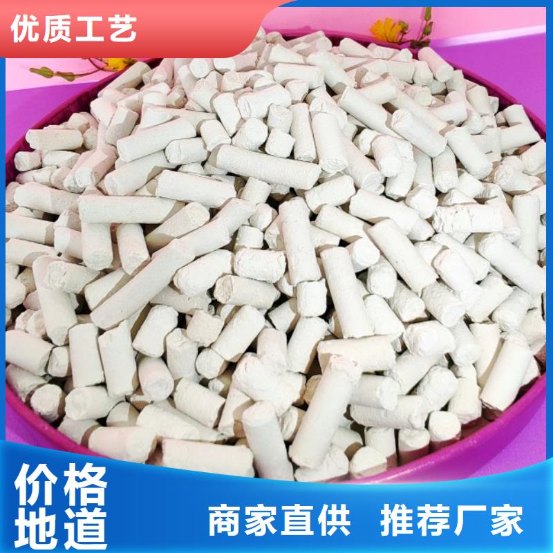 工業(yè)級(jí)氫氧化鈣貼心服務(wù)