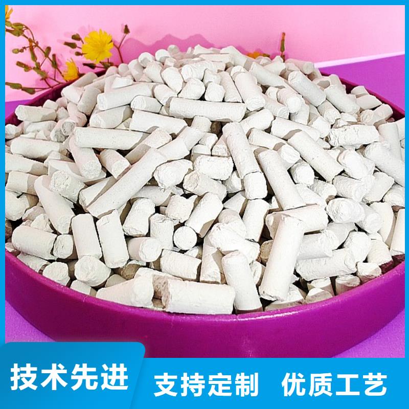 廠家主打產(chǎn)品煙道脫硫劑歡迎詢價(jià)