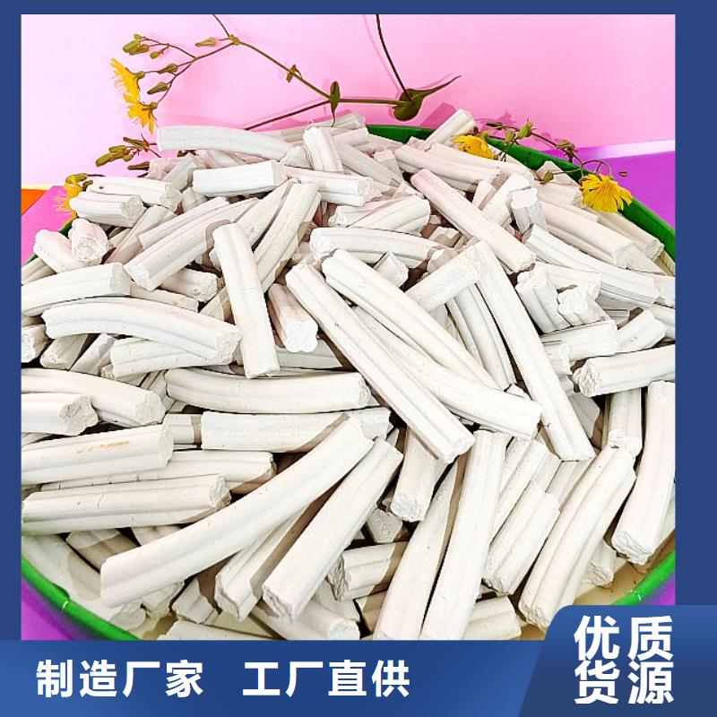 高比表氢氧化钙价格免费咨询