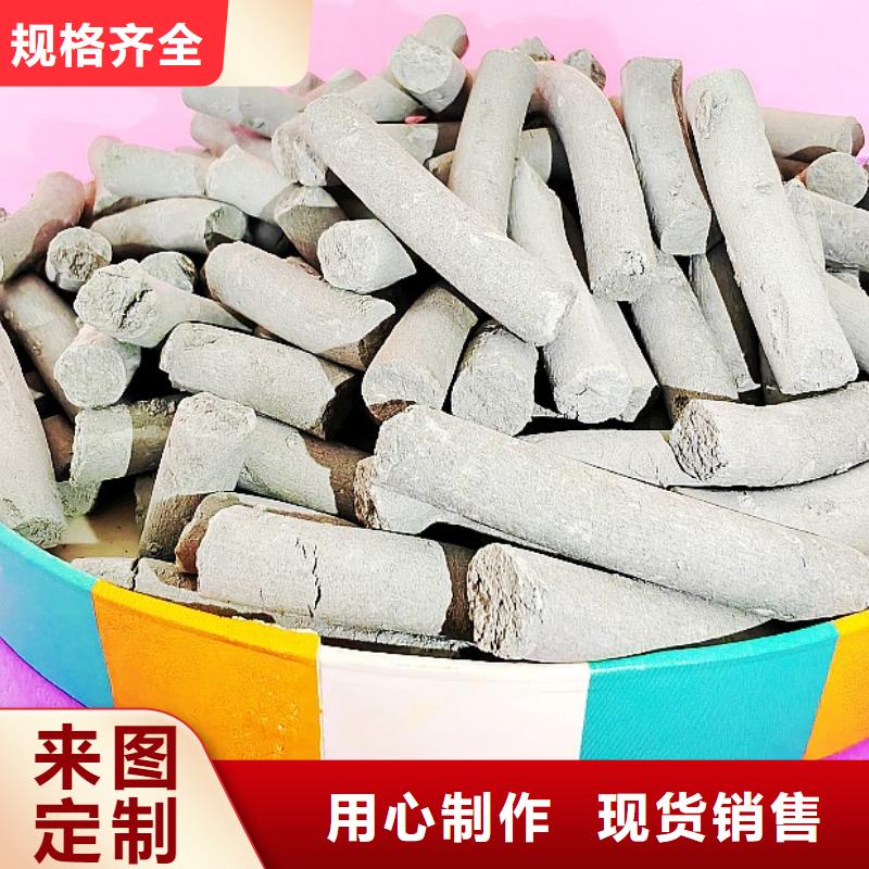 價格實惠的干法脫硫劑生產廠家