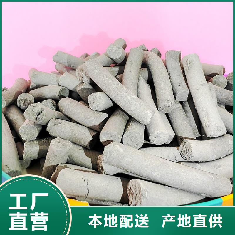 干法脫硫劑、干法脫硫劑生產(chǎn)廠家-庫存充足