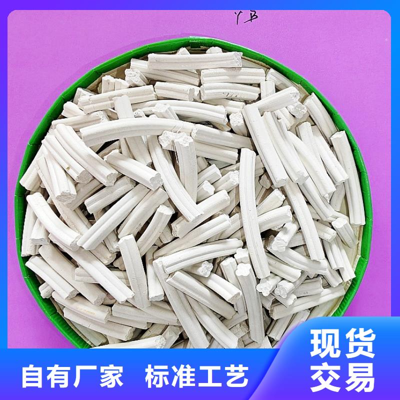 高比表氢氧化钙价格免费咨询