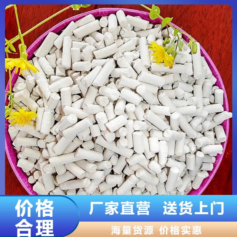 焦化廠用脫硫劑性能可靠