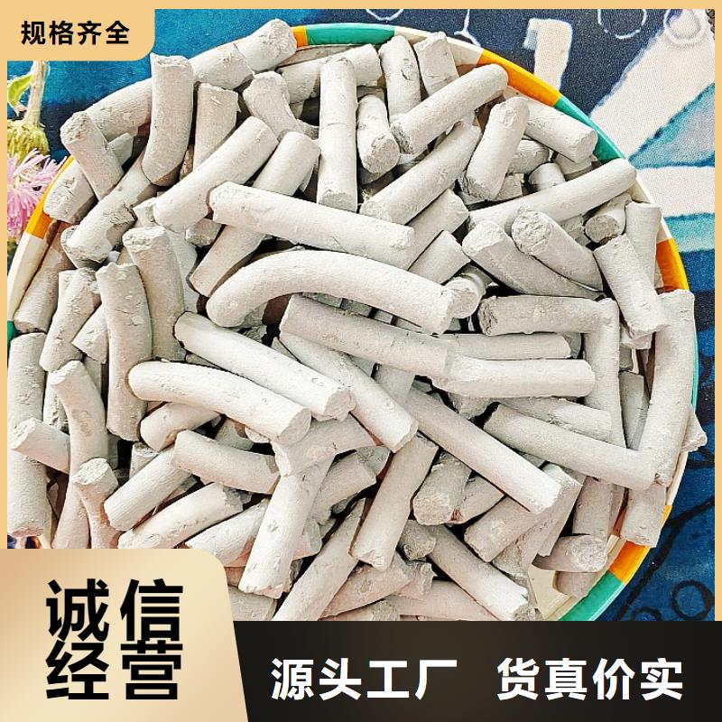 專業(yè)銷售氧化鈣粉廠家