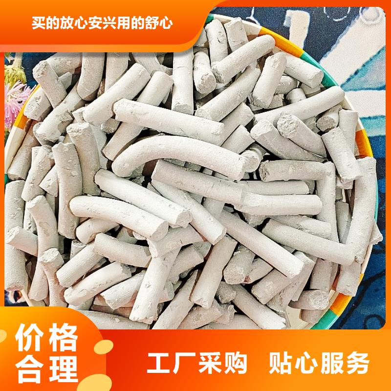 高純氫氧化鈣-高純氫氧化鈣來電咨詢