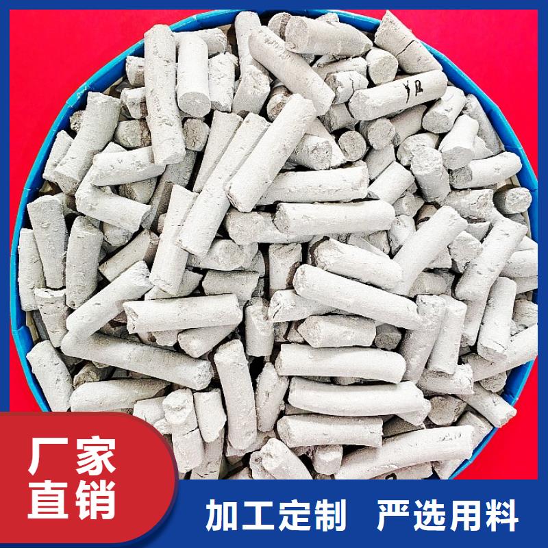 焦化廠脫硫劑廠家-現(xiàn)貨充足