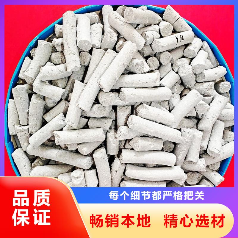 新聞：鈣基脫硫劑生產(chǎn)廠家