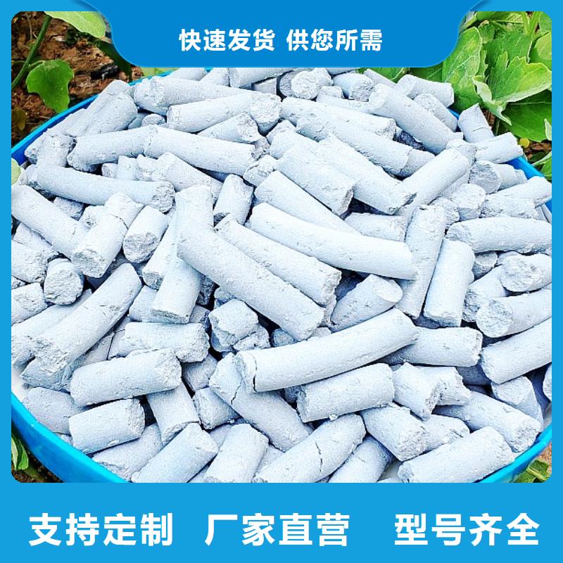 欢迎选购##钢厂脱硫剂厂家